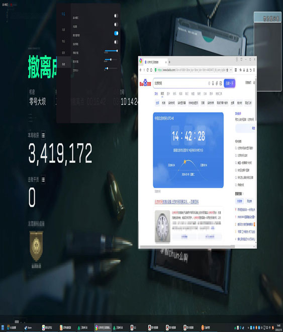 三角洲白鲨透视物资挂软件效果